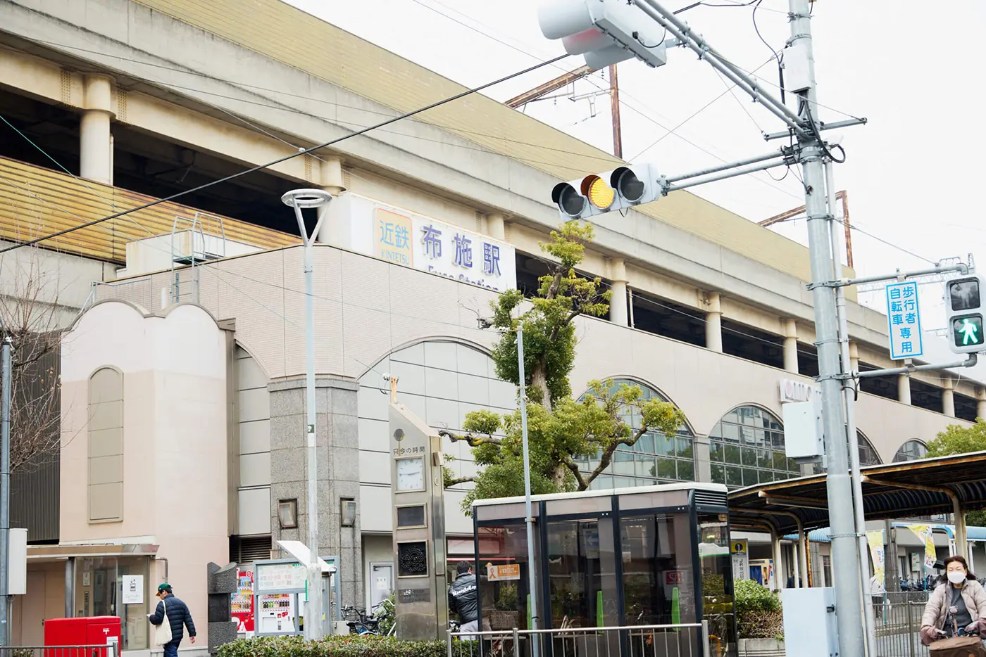 近鐵布施站