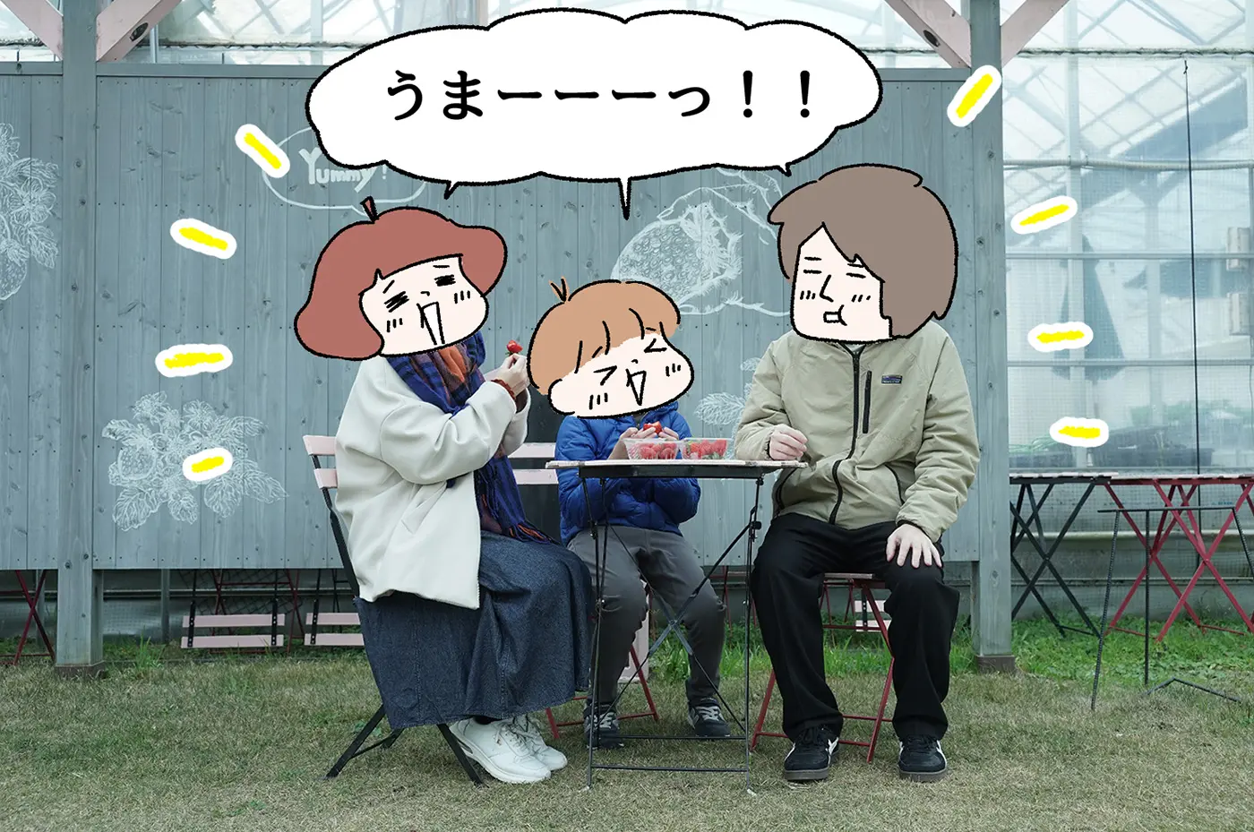 甘くて、ジューシー。もぎたてのおいしさに感動！