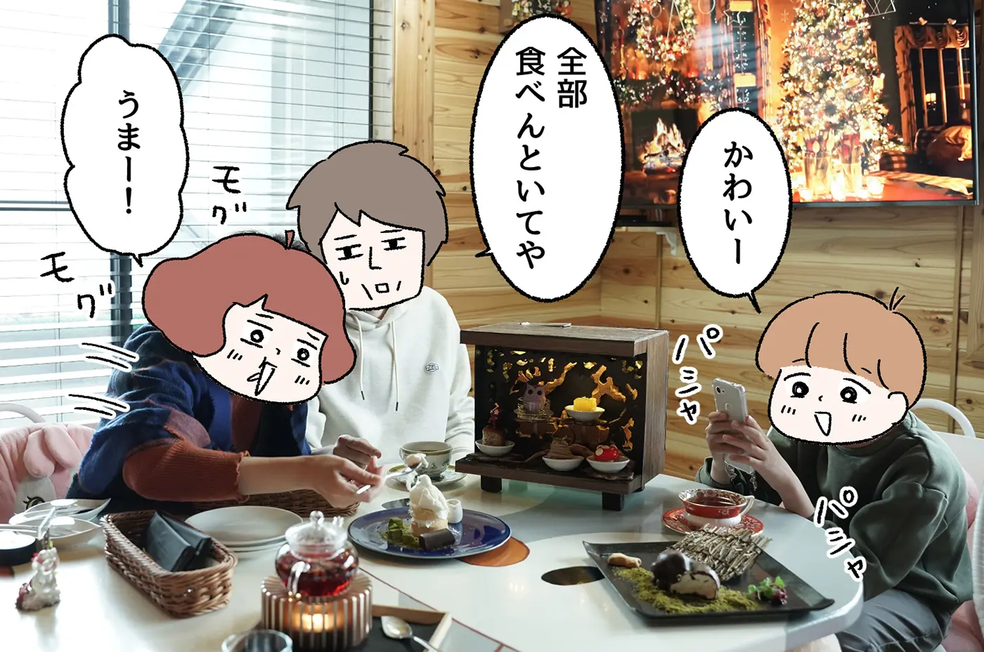 食後のコーヒーと紅茶も格別でした