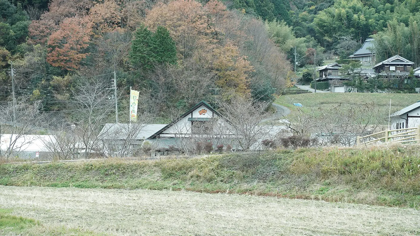 「いばきた」のお土産を買いに「de愛・ほっこり見山の郷」へ向かいます。