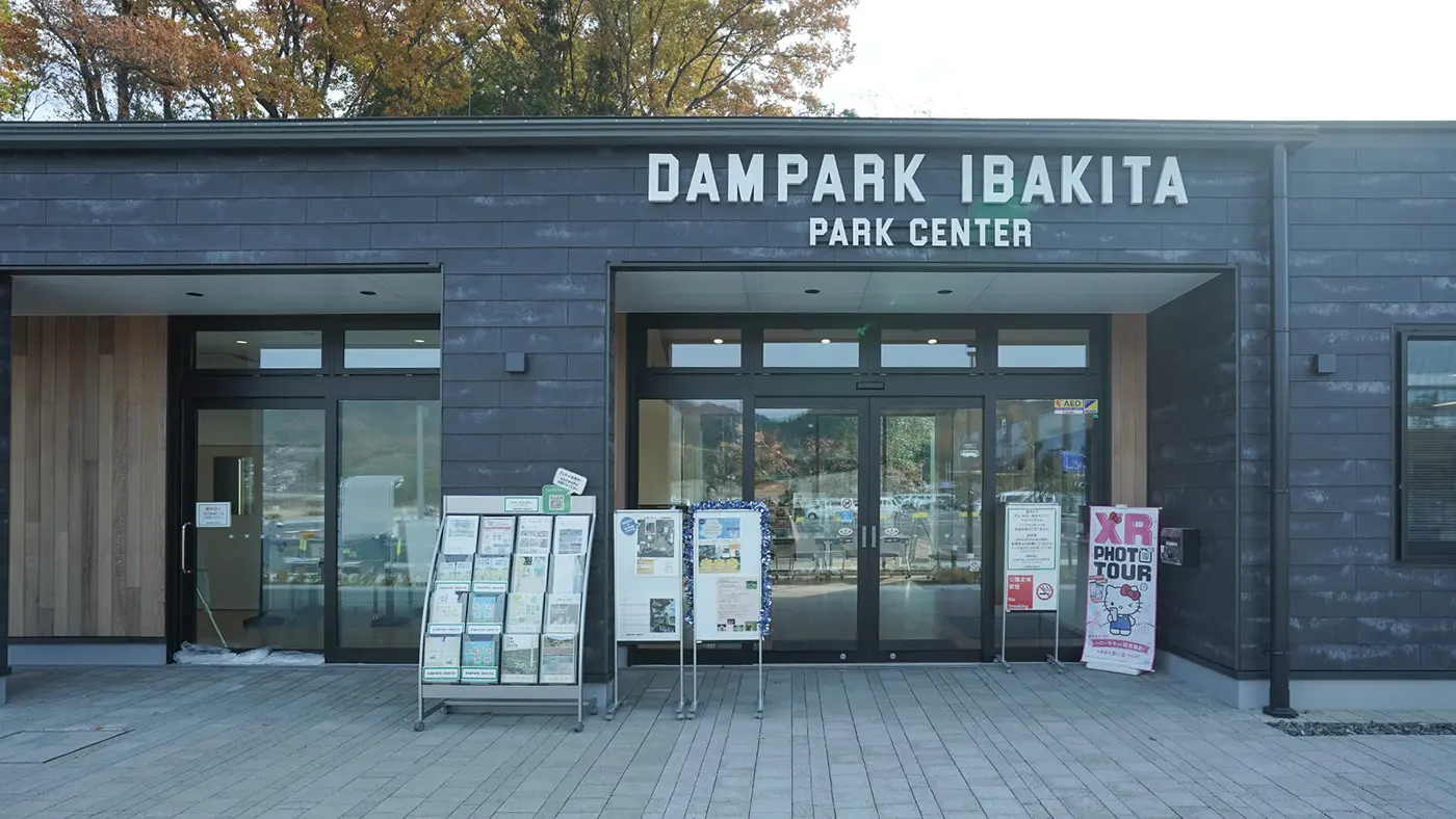 最後に「ダムパークいばきた」に寄ることにしました。