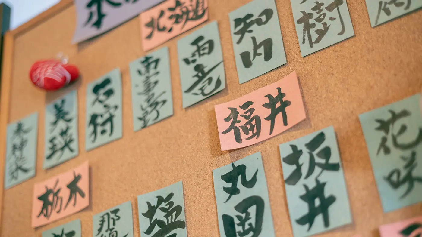 手打ち蕎麦 仙太郎の蕎麦粉産地が書かれた壁紙