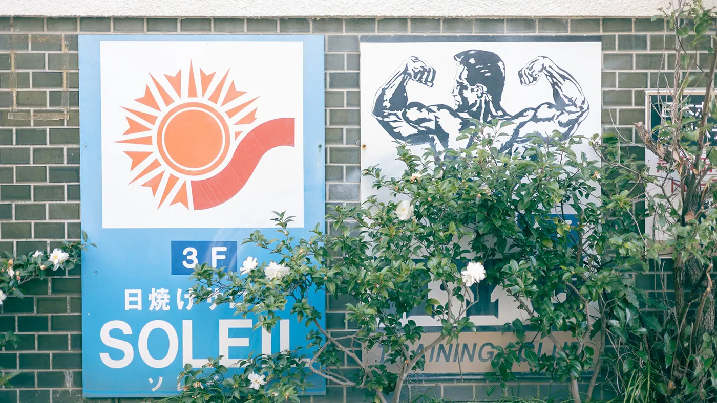 願泉寺周辺に形成された寺内町