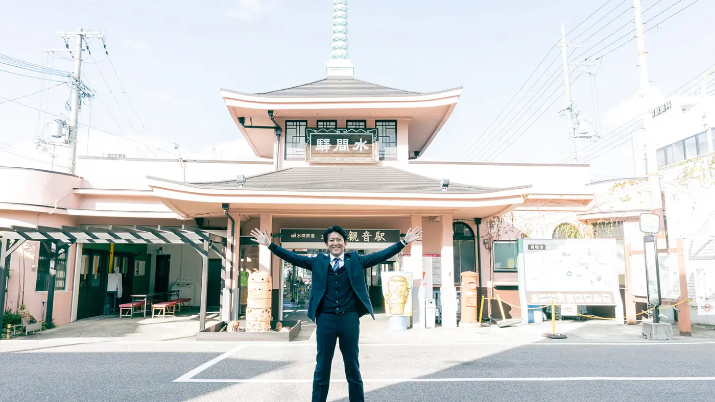 仏閣をイメージした駅舎