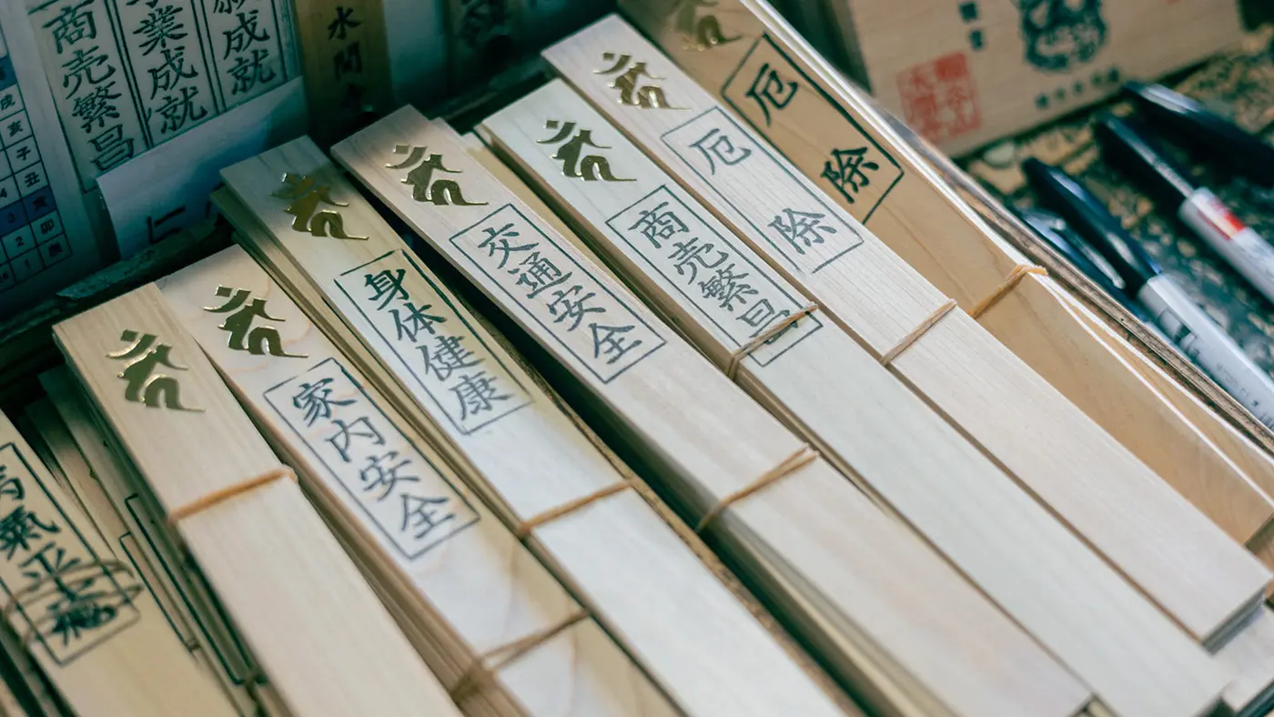 交通安全をはじめ、家内安全・無病息災・厄除け開運などのさまざまな祈祷