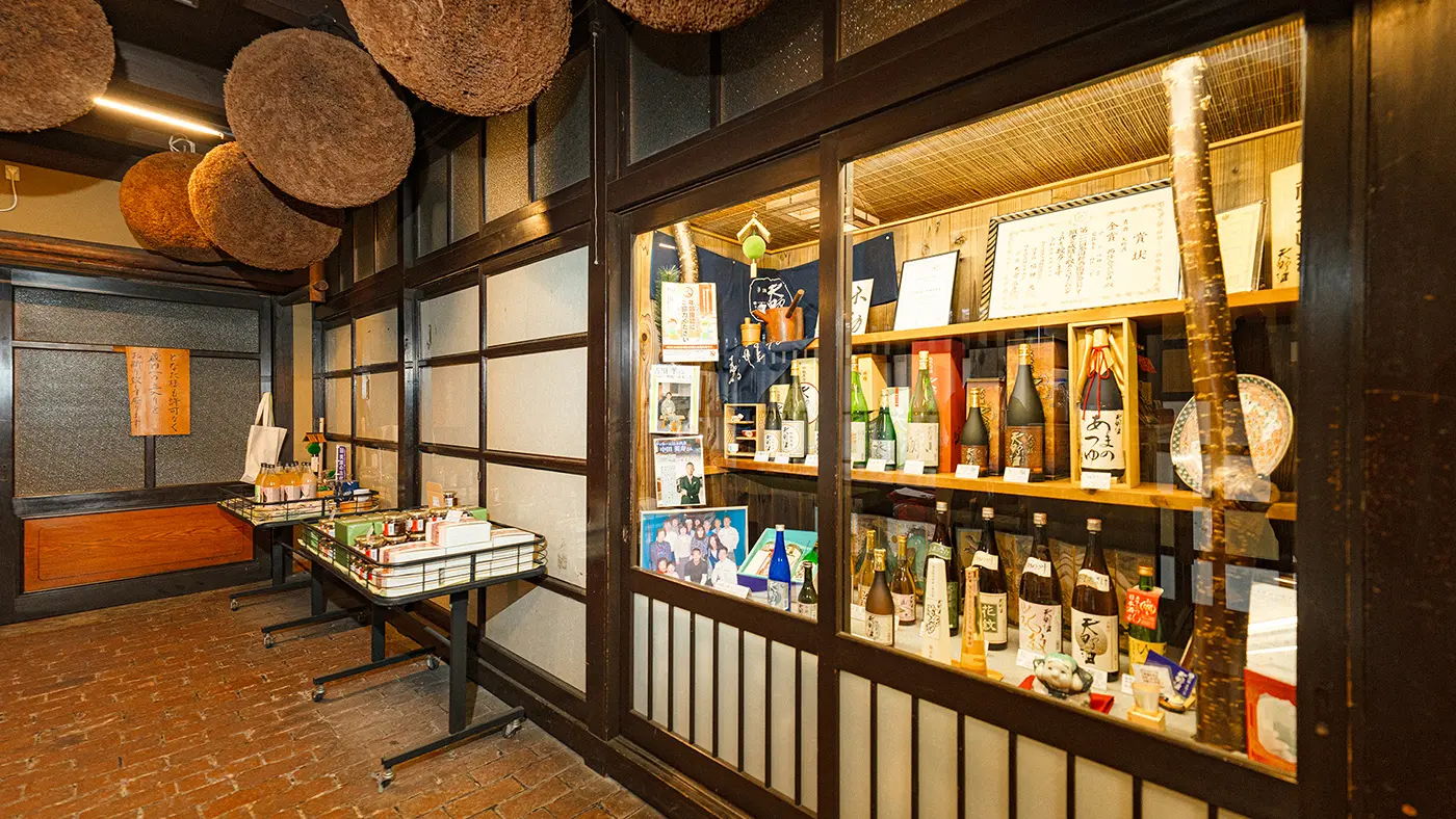 「天野酒（あまのさけ）」の蔵元である西條合資会社