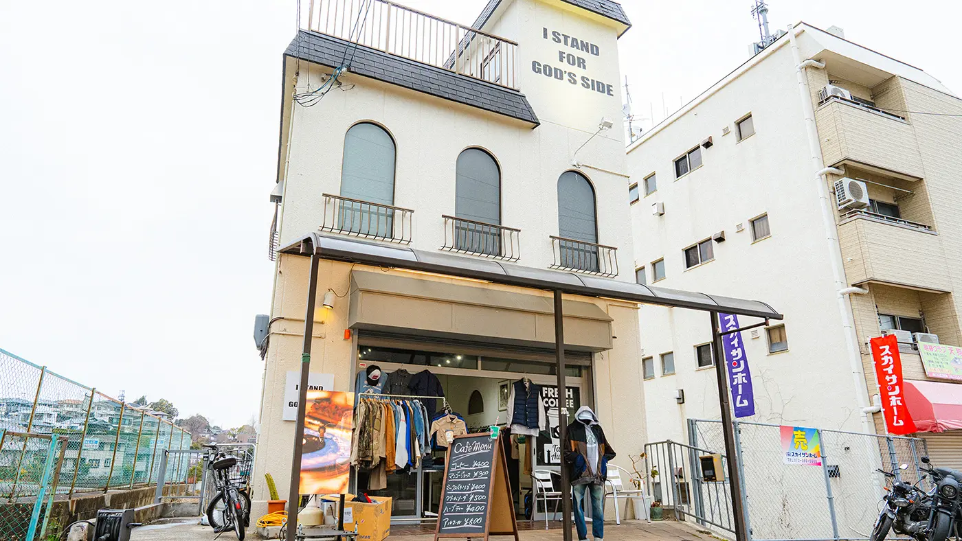 I STAND FOR GOD’S SIDE