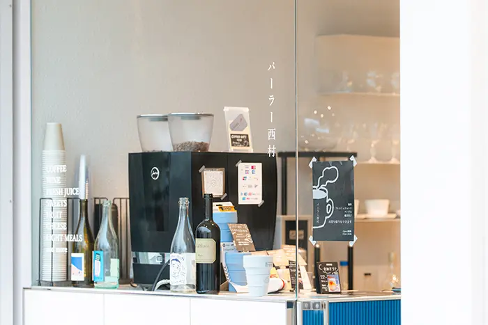 パーラー西村