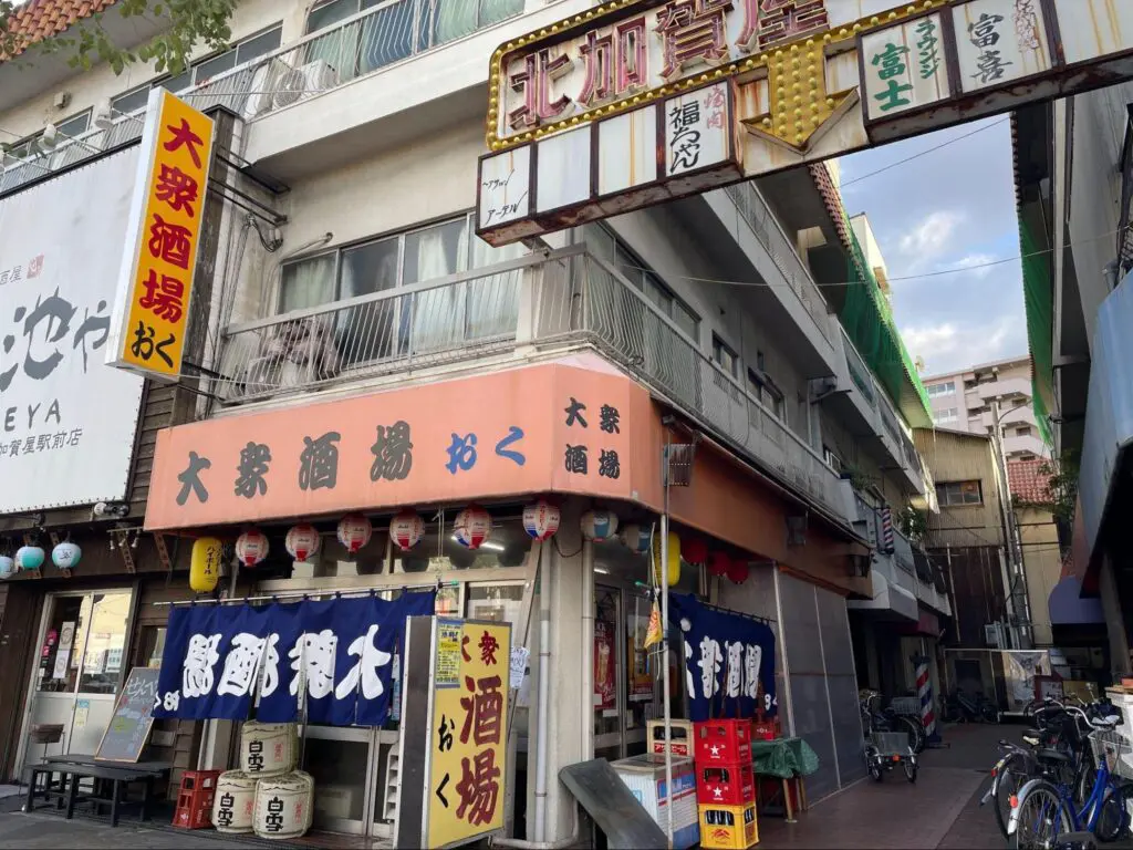 北加賀屋で飲むならマストな「大衆酒場 おく」！ 平日昼から地元の人たちで賑わう人気店