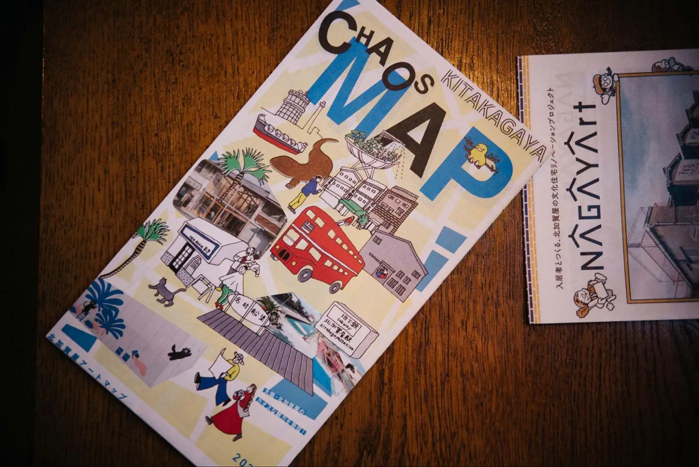 イラストレーター・望月梨絵さんのイラストがかわいい「CHAOS MAP」