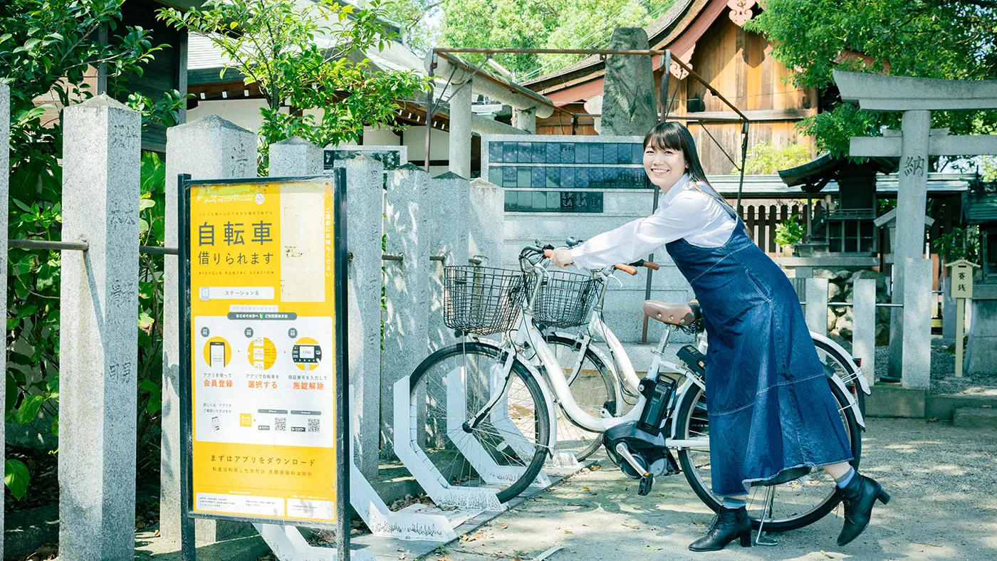 シェアサイクルサービス「HELLO CYCLING」