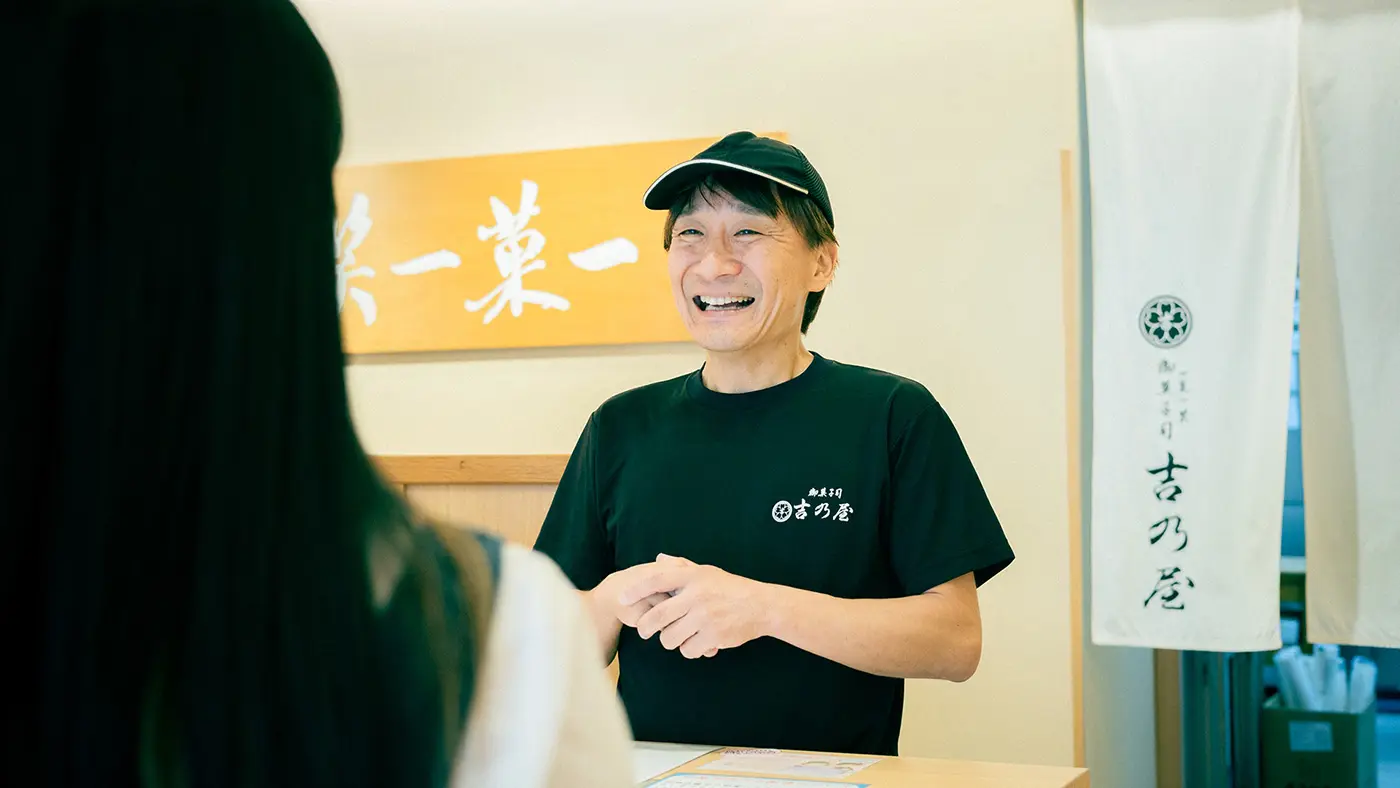 御菓子司吉乃屋 松原の店主の中西さん
