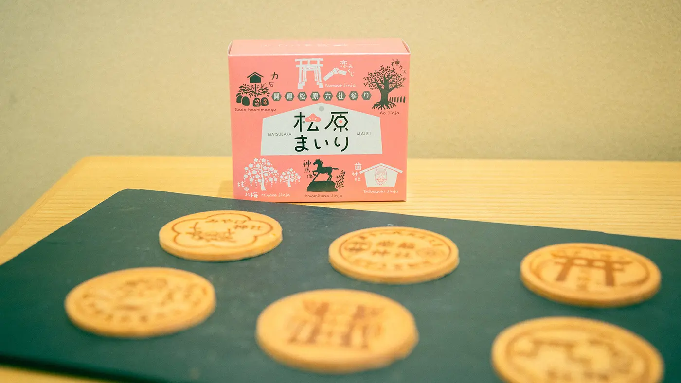 御菓子司吉乃屋 松原の松原まいり（玉子せんべい）