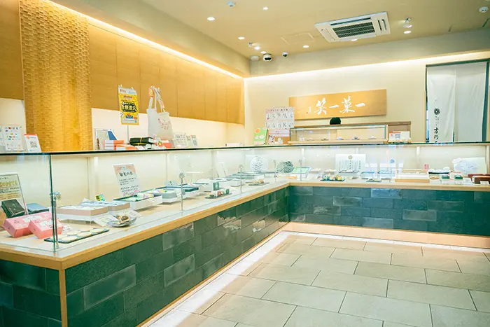 御菓子司 吉乃屋