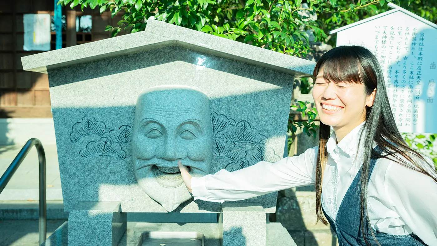 柴籬神社の歯磨き面