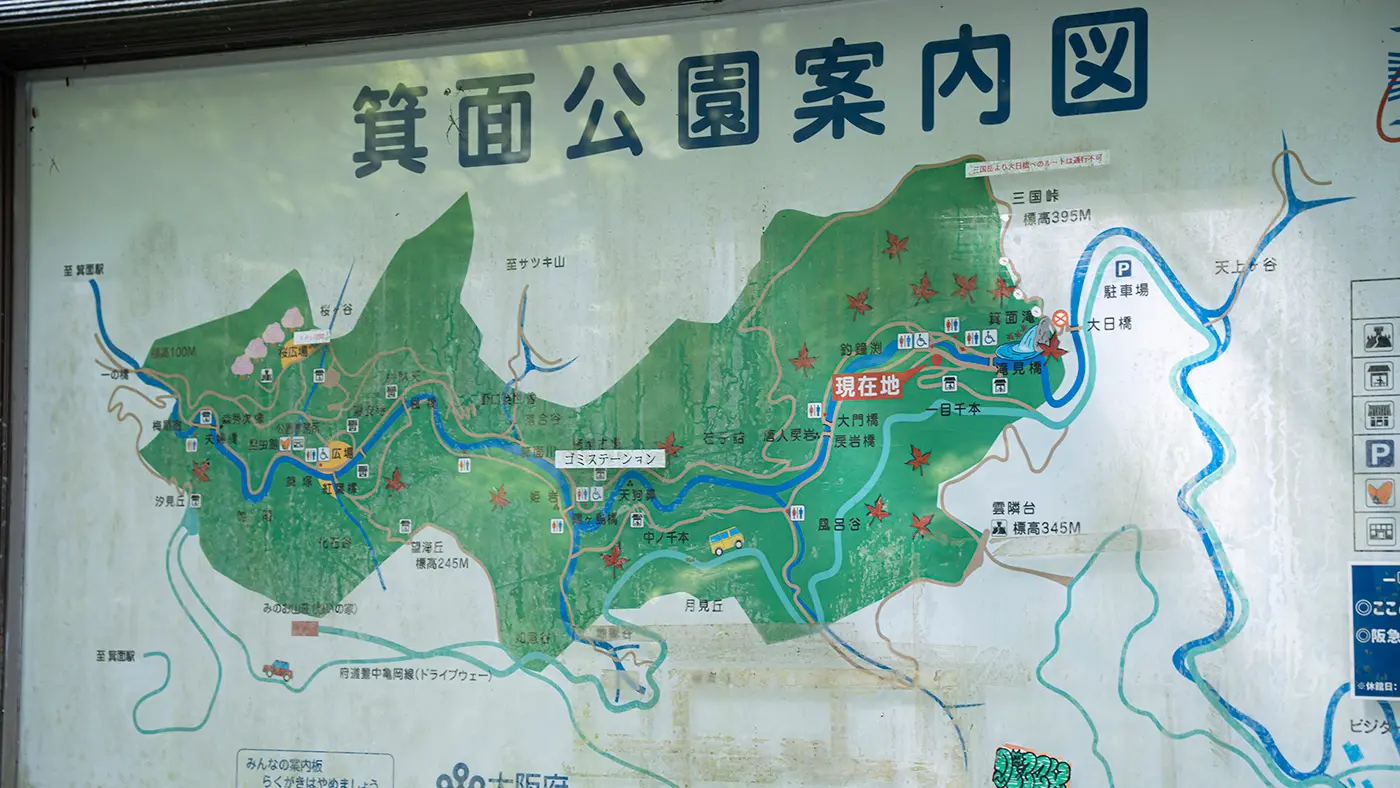 公園の案内図。滝周辺のハイキングコースにはトイレなども設置されています。