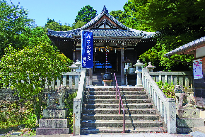 聖天宮 西江寺