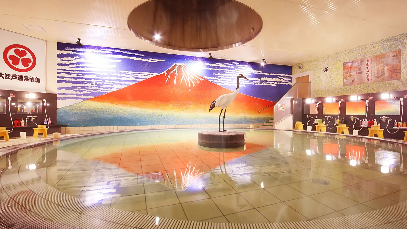 箕面温泉スパーガーデン