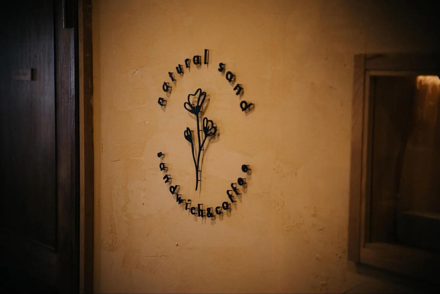 もともと保育園や幼稚園で、栄養教諭をしていた店主が営む「natural sand」。