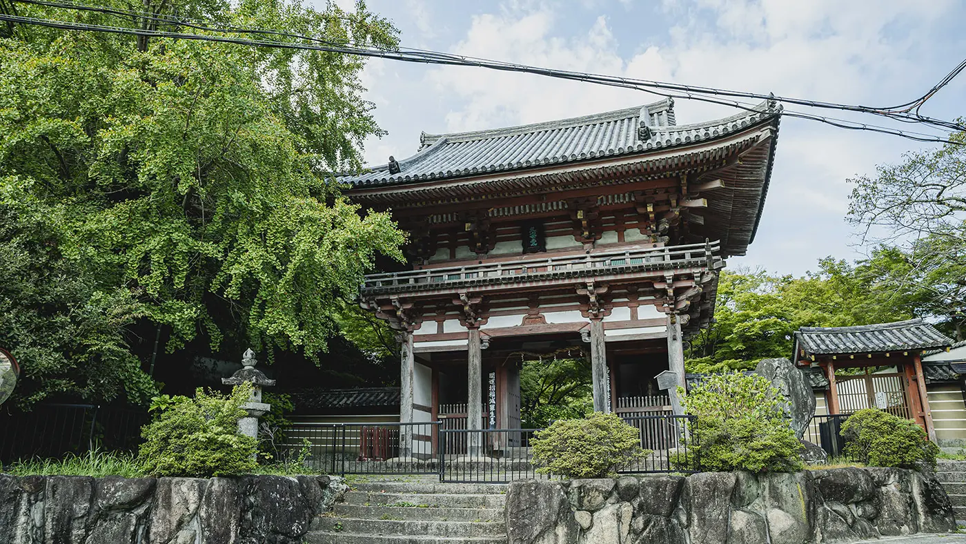 久安寺
