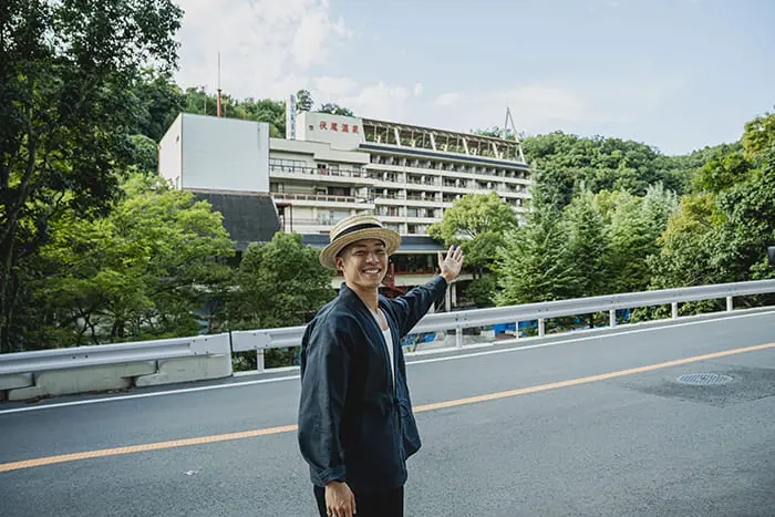 伏尾温泉 不死王閣