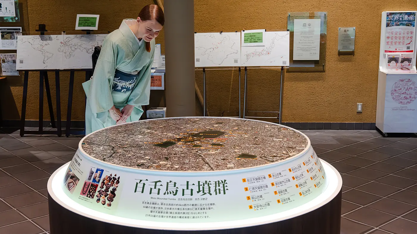 百舌鳥古墳群ビジターセンター