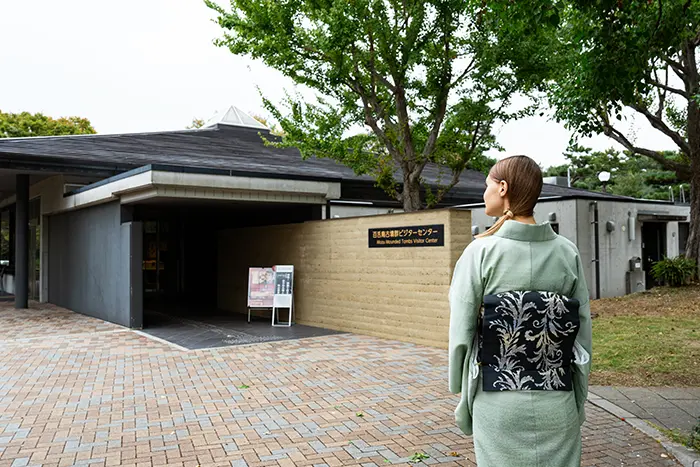 百舌鳥古墳群ビジターセンター