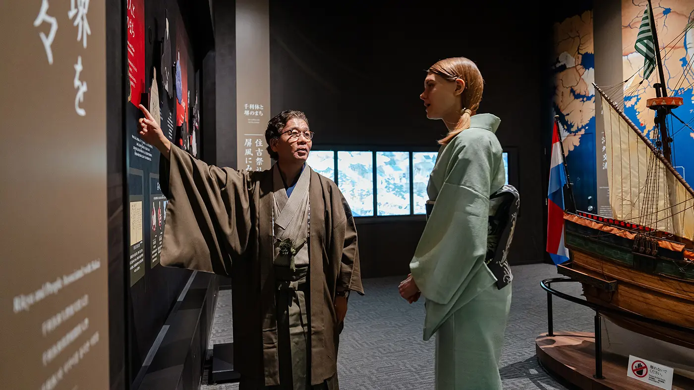 さかい利晶の杜