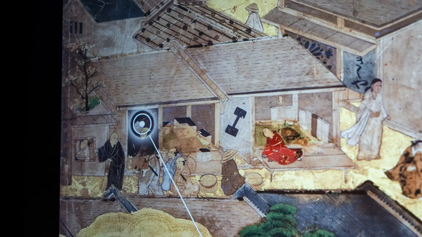 さかい利晶の杜