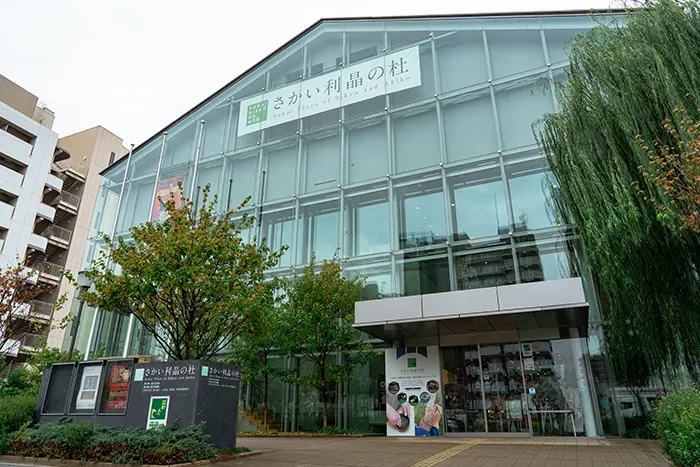 さかい利晶の杜