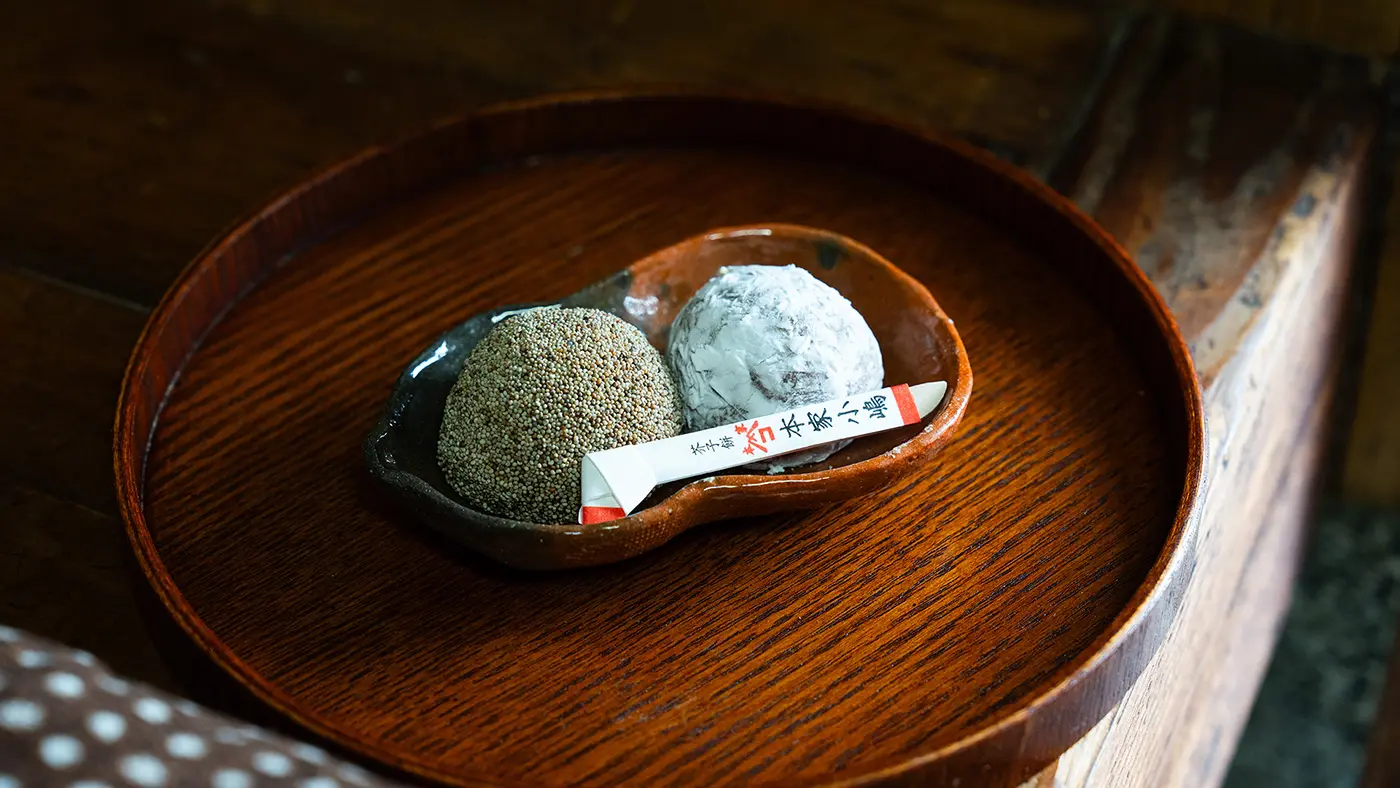 芥子餅（けしもち）