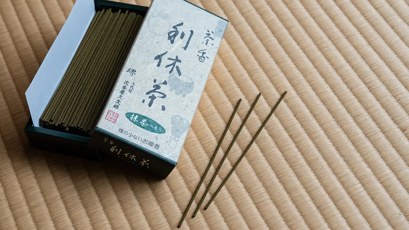 奥野晴明堂の茶香 利休茶