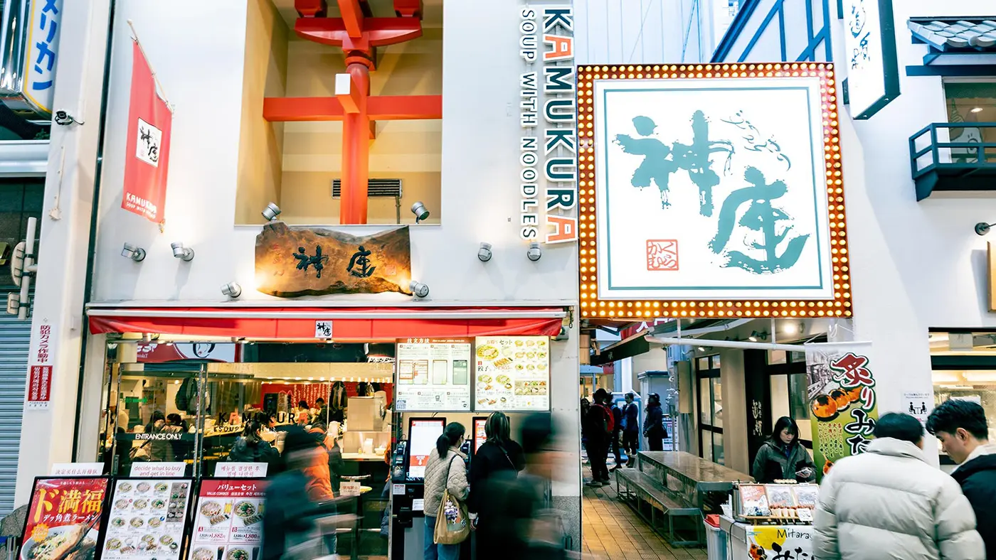 最初に紹介するのは、スープソムリエ資格を持つスタッフの徹底管理のもとで作られる門外不出のスープがやみつきのラーメンチェーン「どうとんぼり神座」。