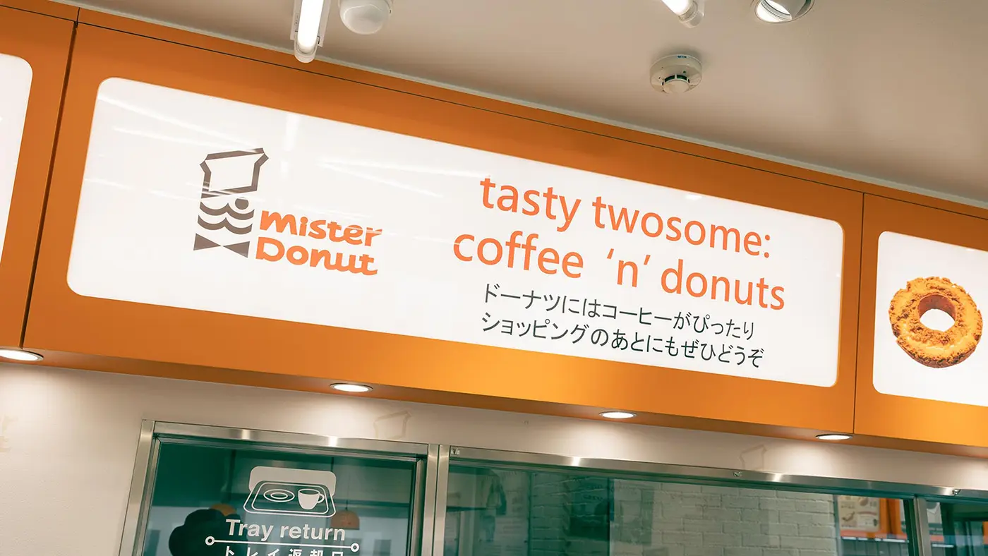 こちらの電光看板も創業当時の内装をイメージ。