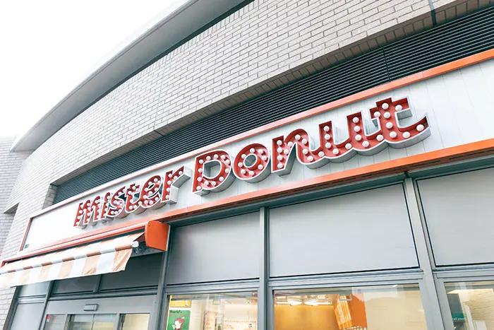 ミスタードーナツ 箕面ショップ