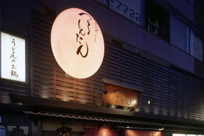 つるとんたん 宗右衛門町店