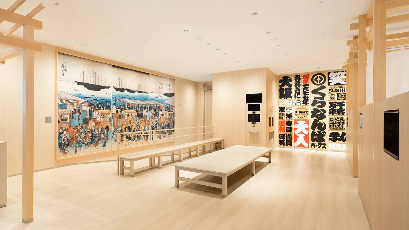 現在、くら寿司では国内外の方々に楽しんでいただける「グローバル旗艦店」を展開。