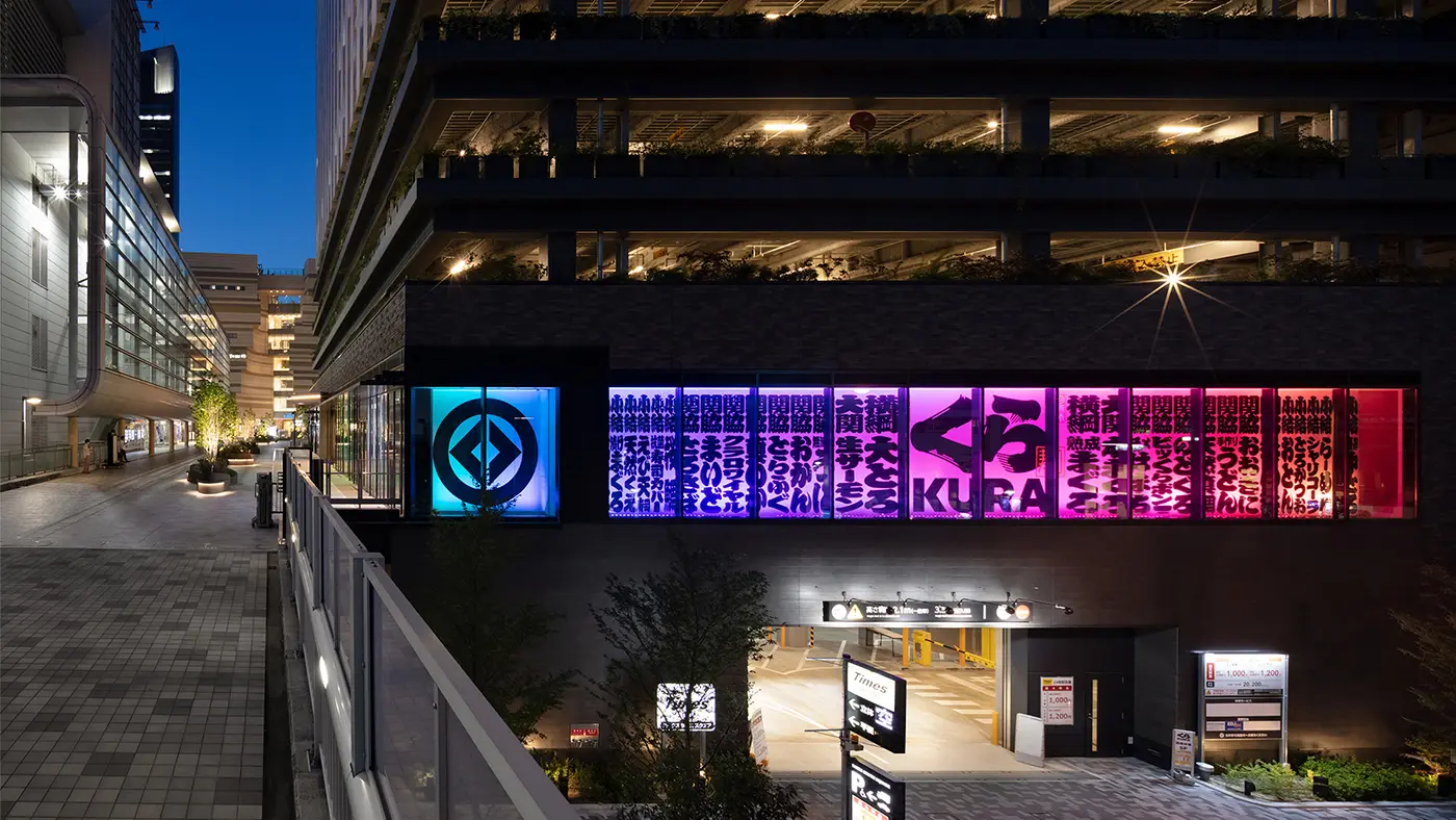 くら寿司 グローバル旗艦店 なんばパークスサウス外観