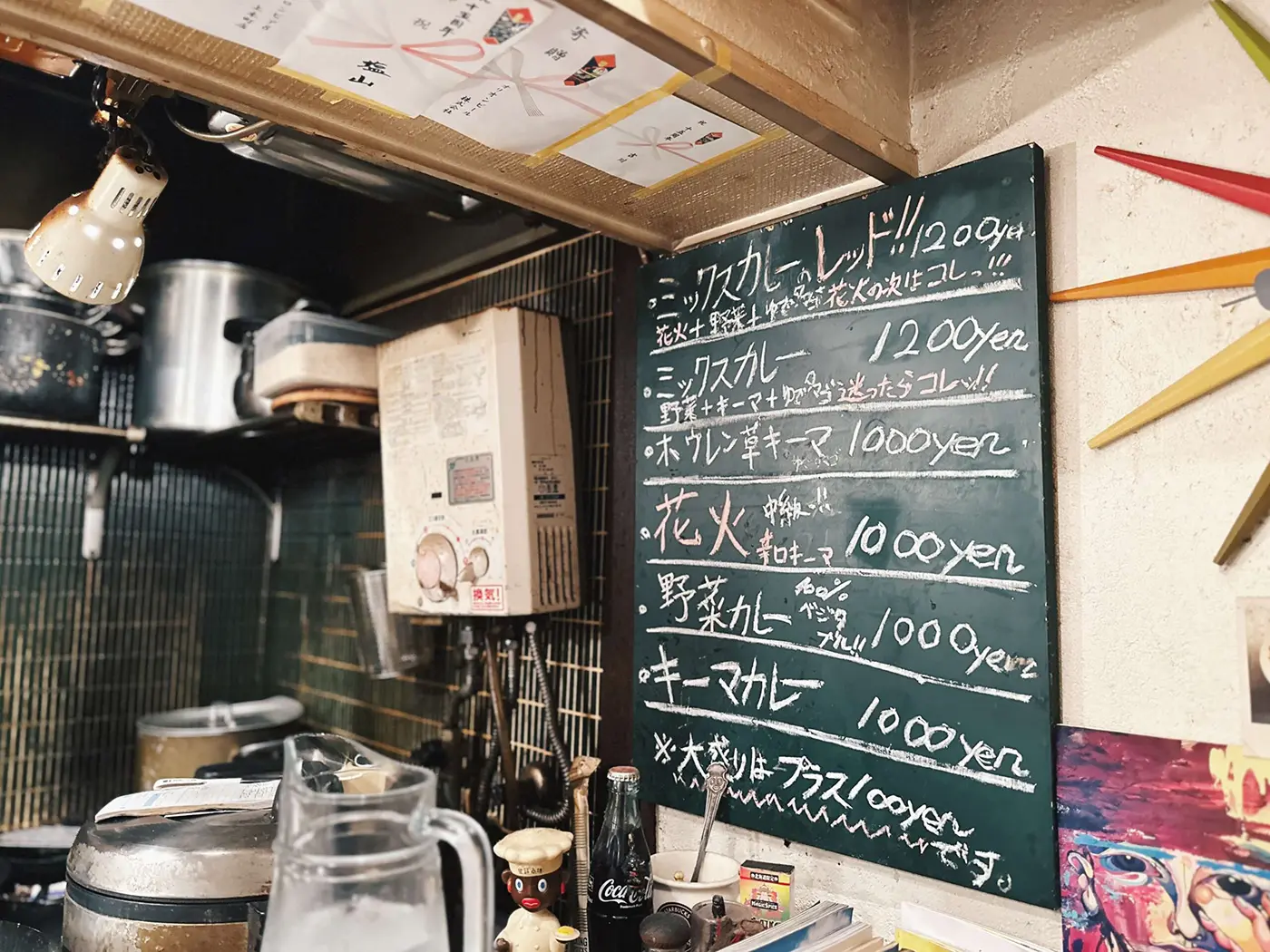 北浜本店のメニュー