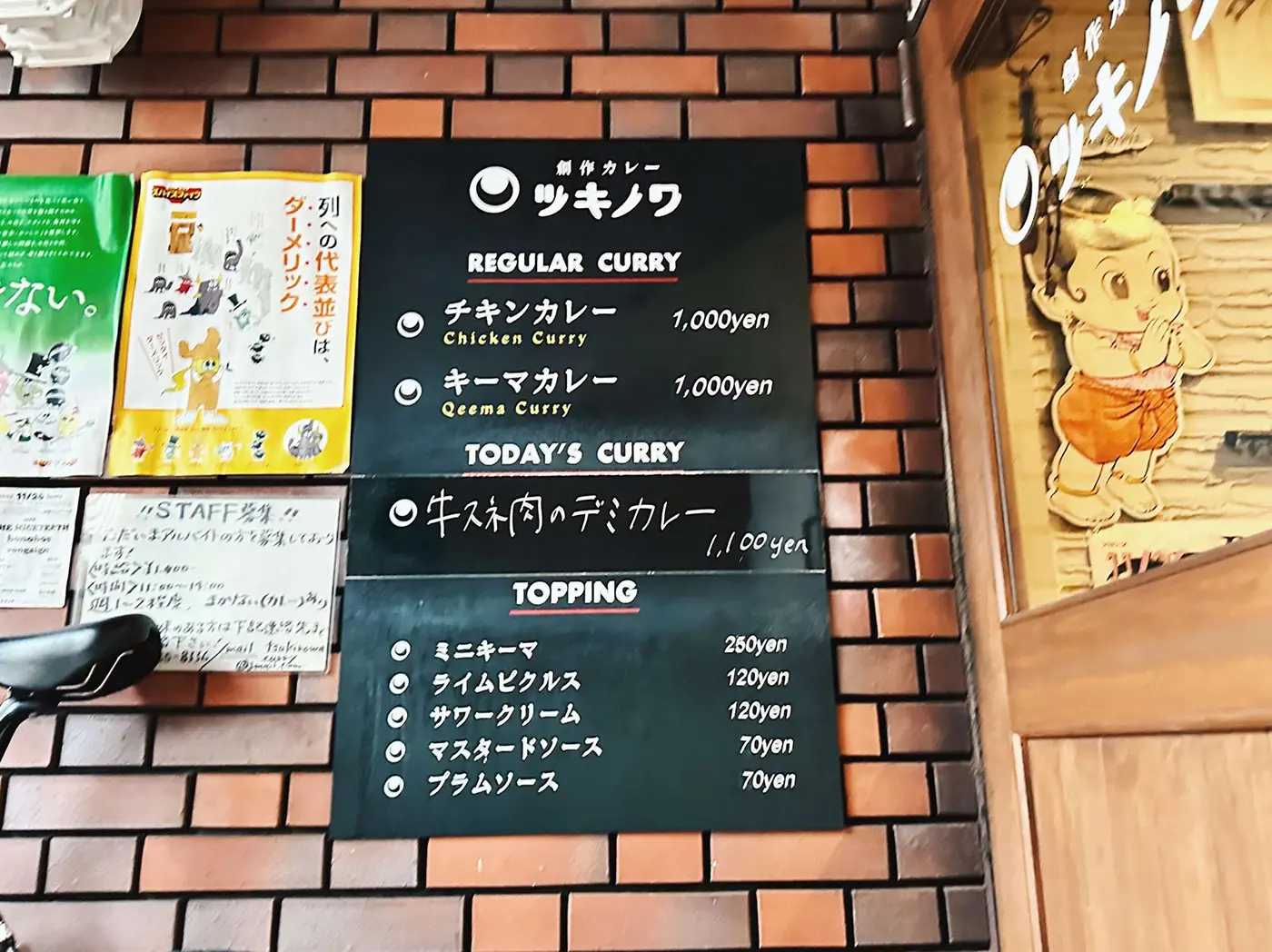 日替わりメニューもあります