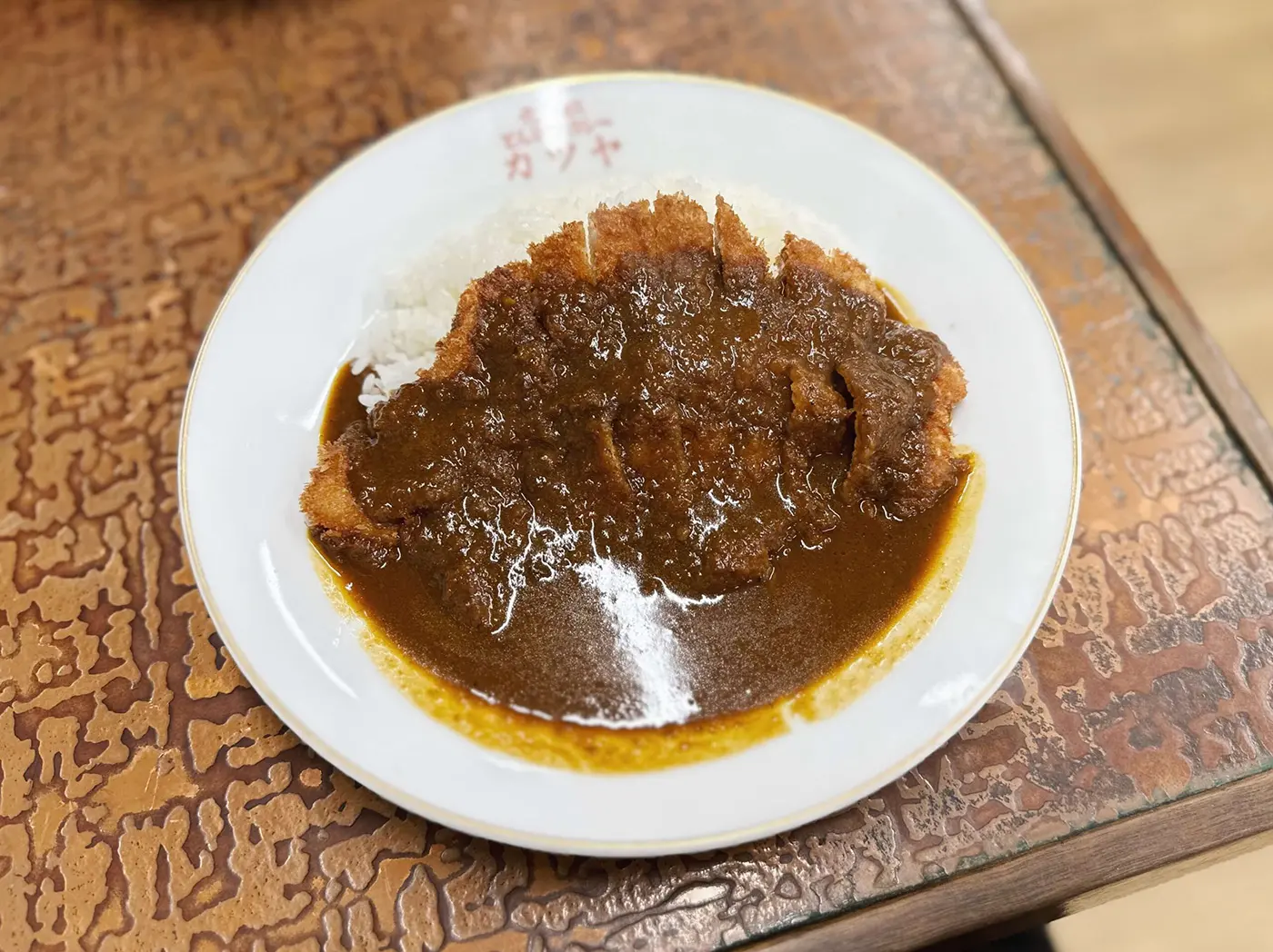 とんかつカレーB（上ロース肉）1,500円（税込）