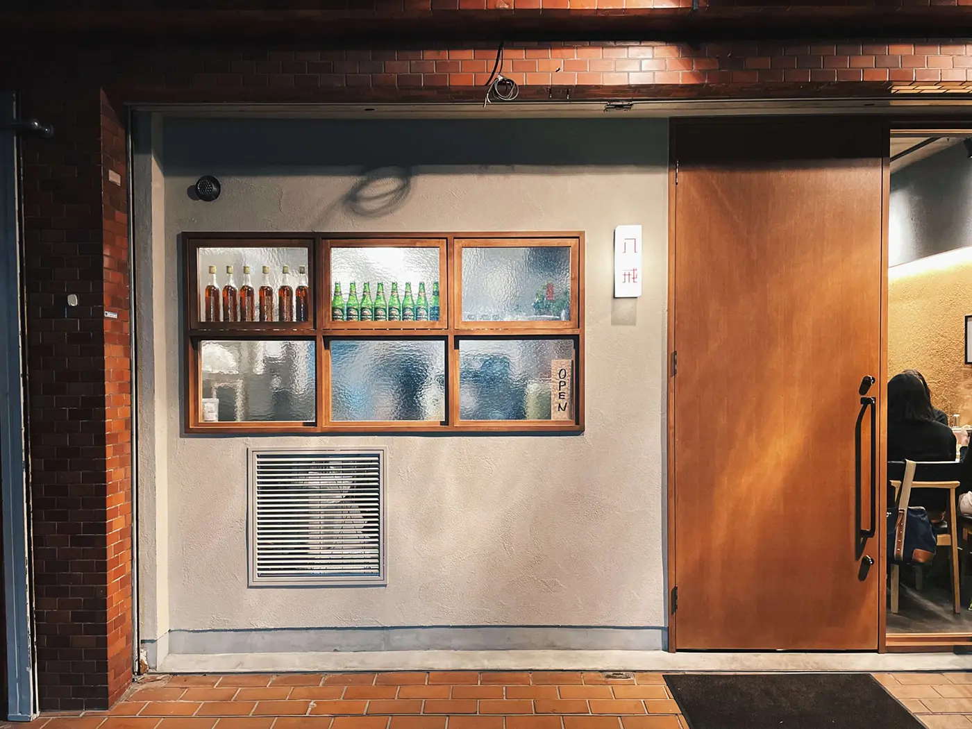 大衆中遊華食堂 八戒