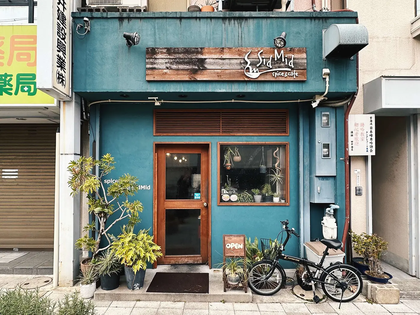 spice&café Sid Mid（シドミド）