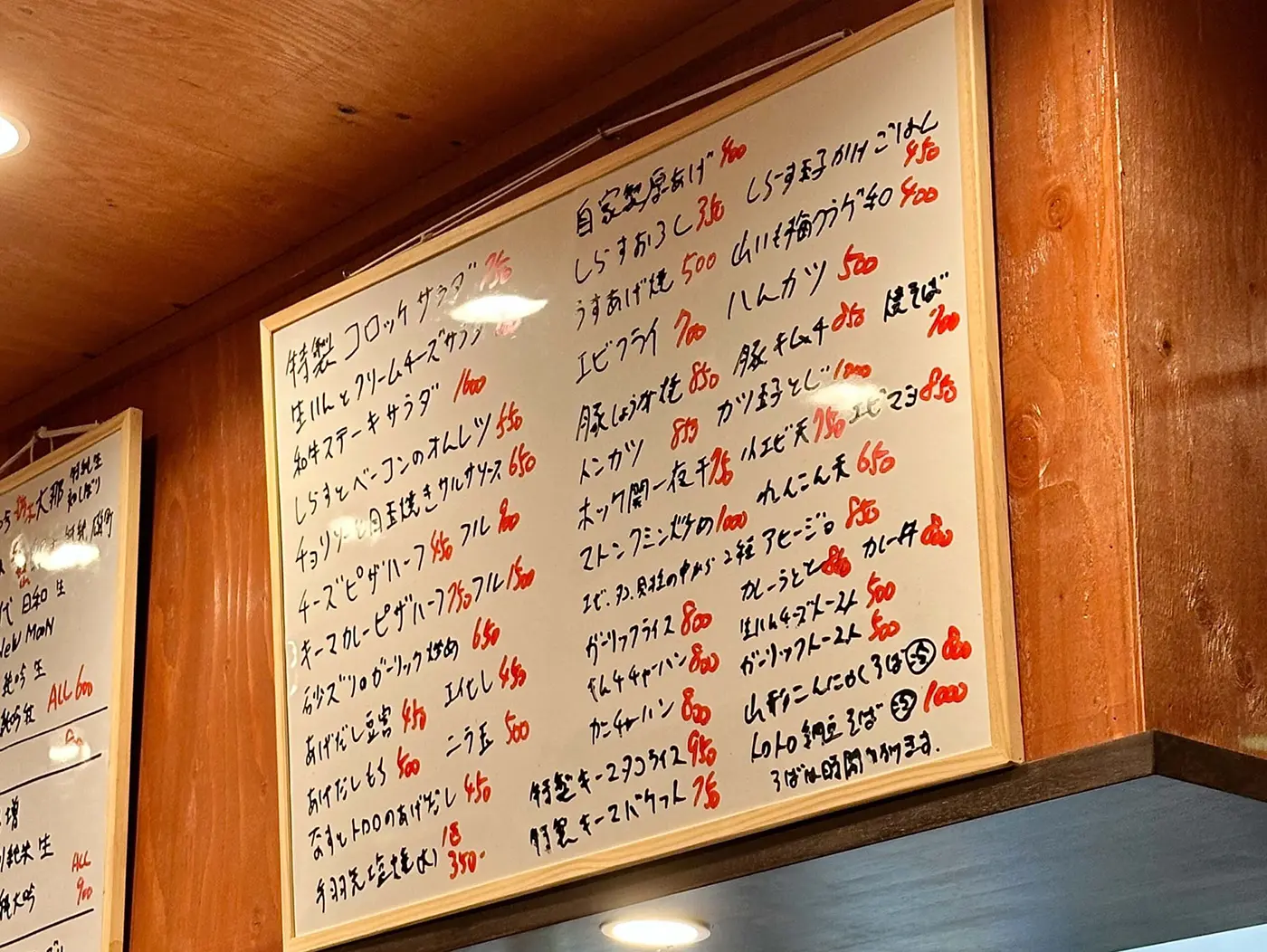 メニューはホワイトボード2枚分あります