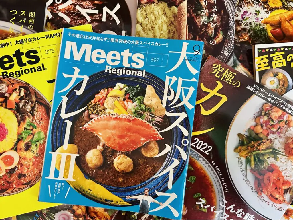 大阪の過剰なサービス精神や多様性を尊重する土壌、「人と違ってナンボ」な大阪が生んだ、ボーダレスでジャンルレスでフリースタイルな大阪のカレー