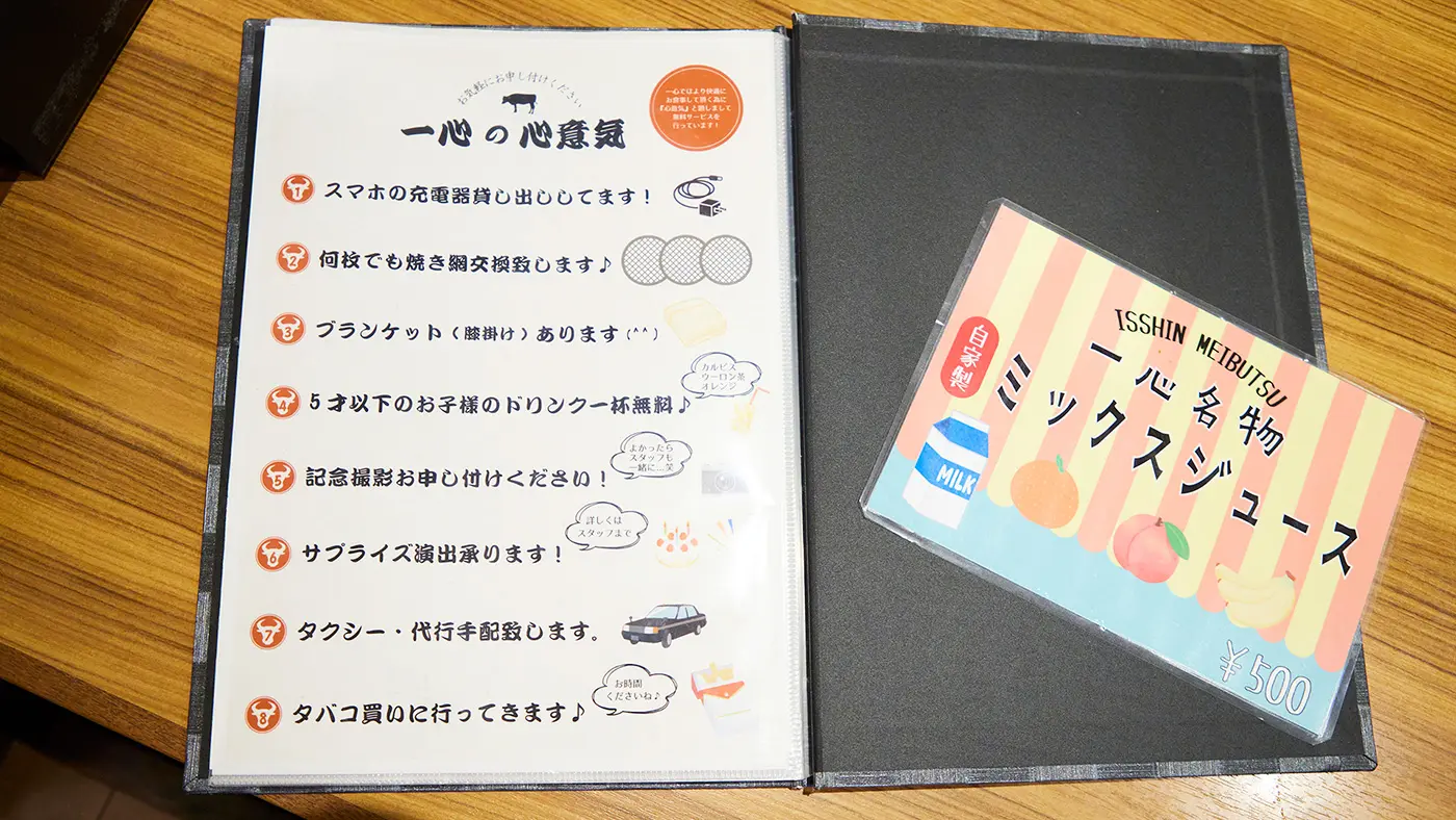 気遣いのバリエーションは木下藤吉郎級。