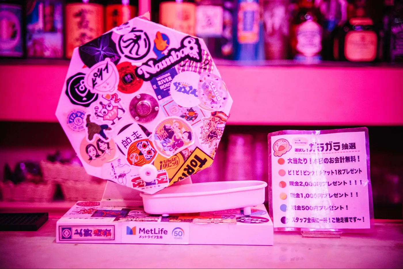 stand ピピピッ！ガラガラサービス