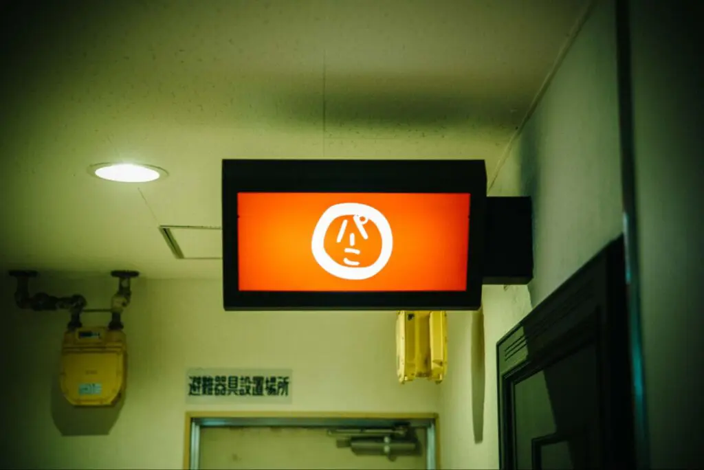 酔っ払ってノリで作ったという、愛らしいロゴが目印