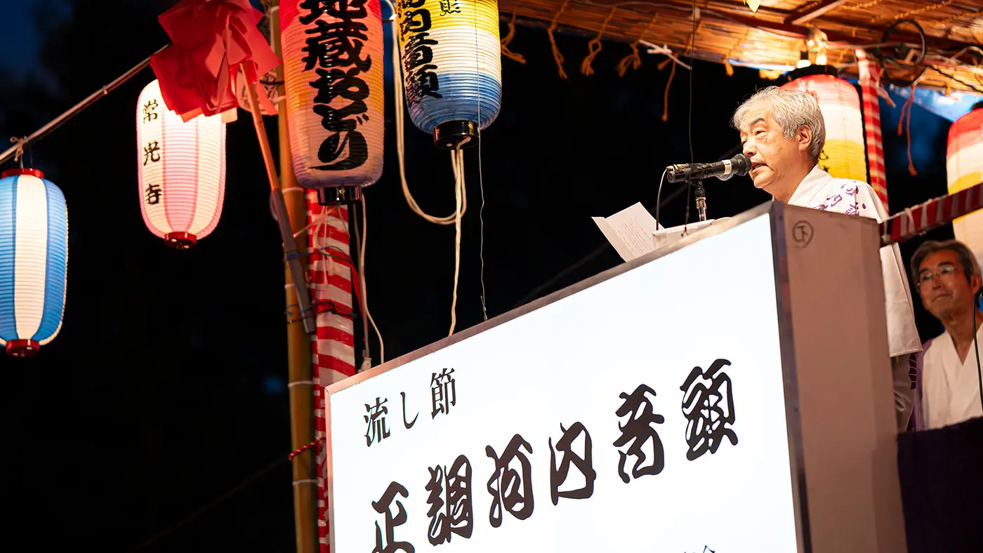 流し節正調河内音頭保存会