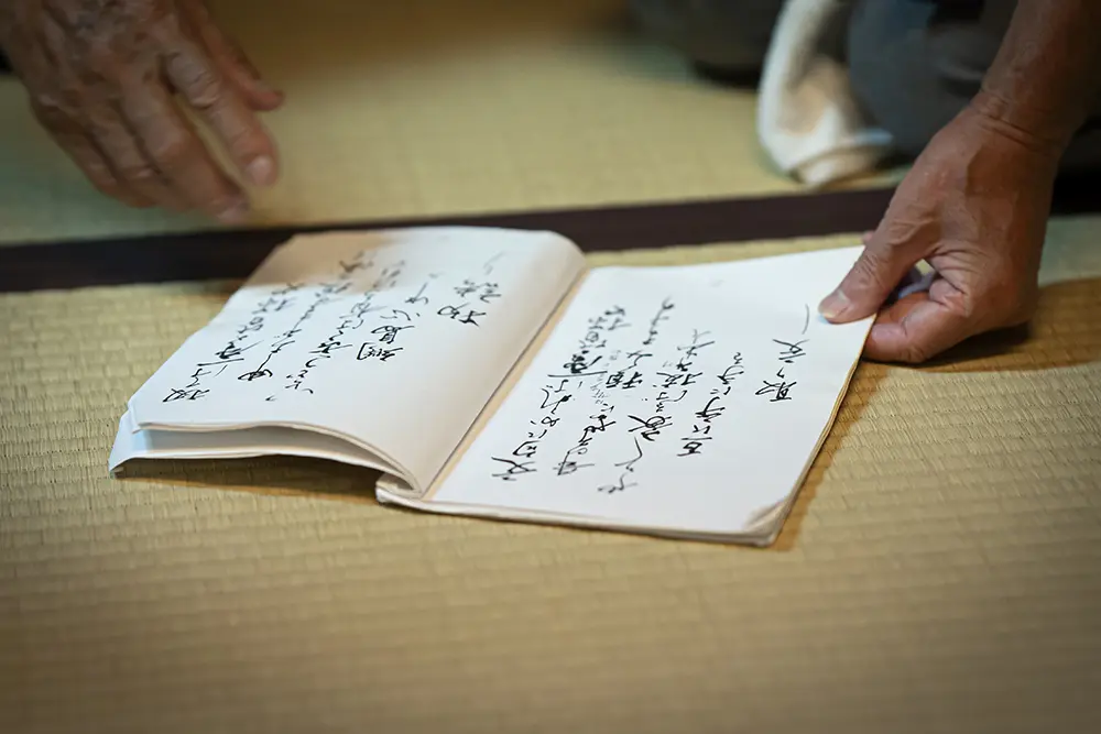 歌詞が記された冊子